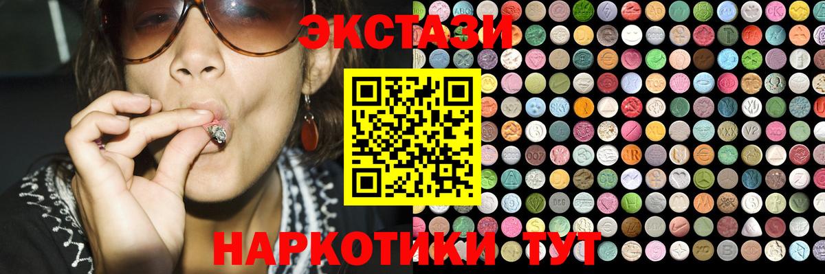 ЭКСТАЗИ Philipp Plein Унеча