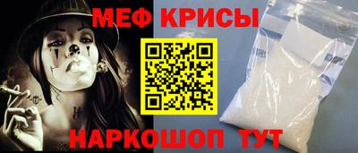 кокс Краснокаменск