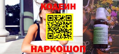 кокс Краснокаменск