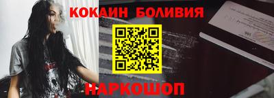 кокс Краснокаменск