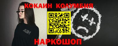 кокс Краснокаменск