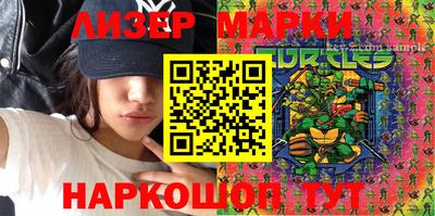 кокс Краснокаменск