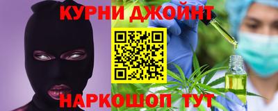 PSILOCYBIN Краснодар