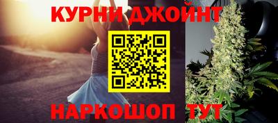 PSILOCYBIN Краснодар