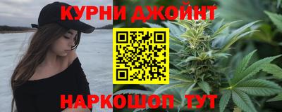 кокс Краснокаменск