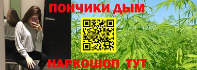 кокс Краснокаменск