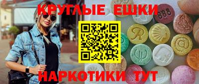 кокс Краснокаменск