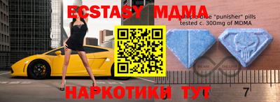MDMA Premium VHQ Краснознаменск