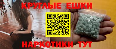 MDMA Premium VHQ Краснознаменск