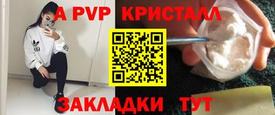 MDMA Premium VHQ Краснознаменск