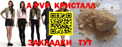 кокс Краснокаменск