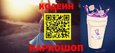 PSILOCYBIN Краснодар