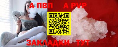 PSILOCYBIN Краснодар