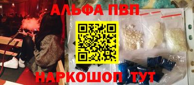 PSILOCYBIN Краснодар