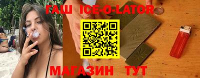 кокс Краснокаменск