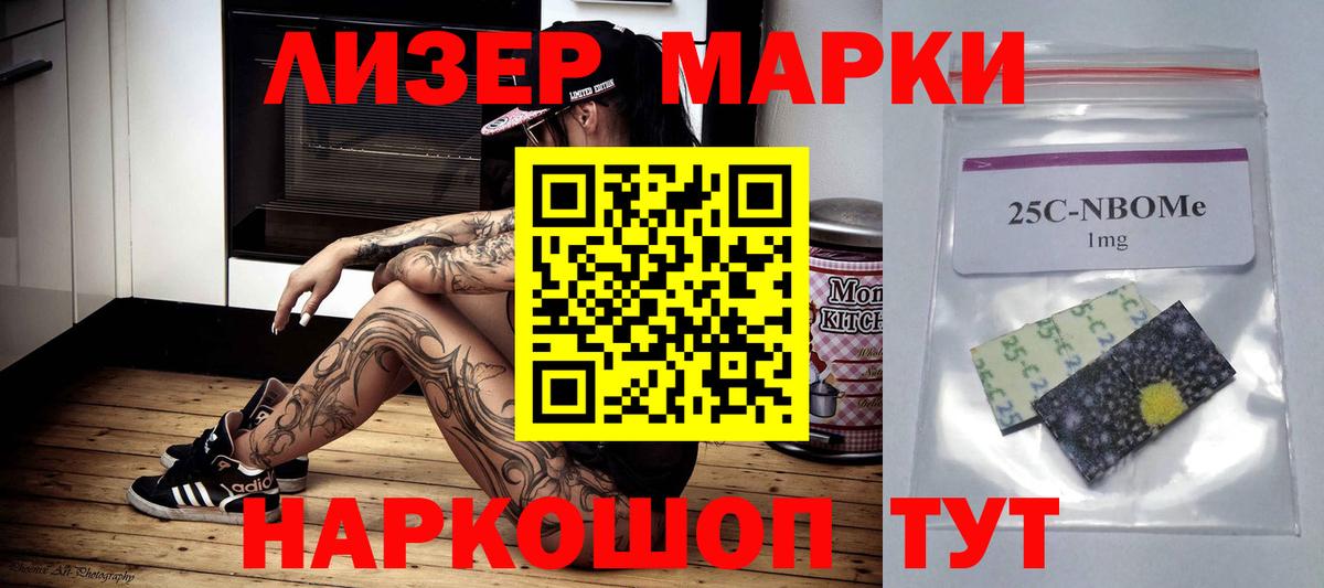 ЛСД экстази кислота Унеча
