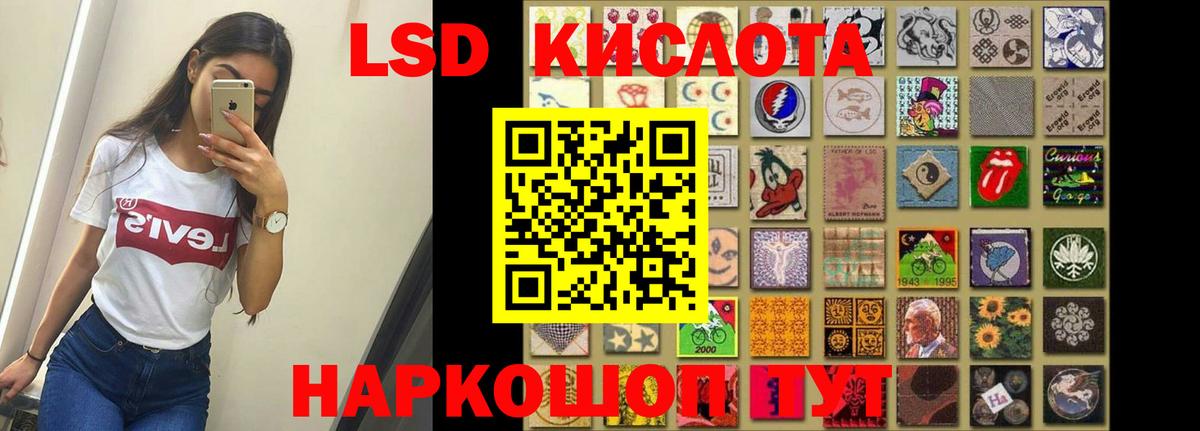 Унеча  Лсд 25 экстази ecstasy  Лсд 25 экстази ecstasy  Вход с VPN 