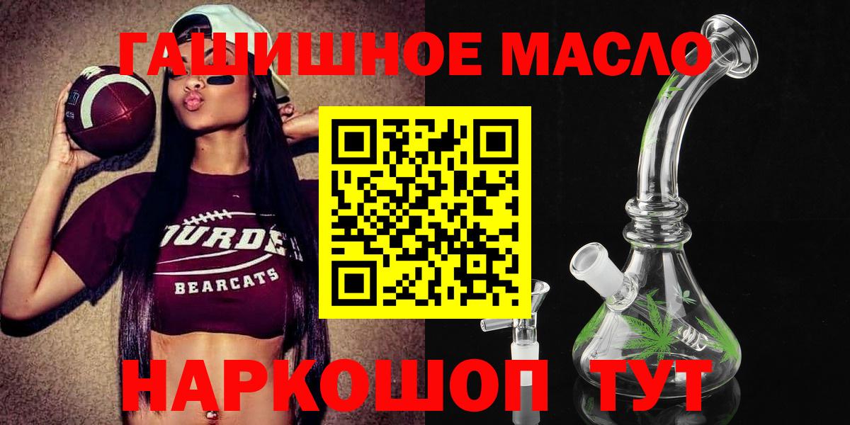 Унеча  Дистиллят ТГК жижа  Вход с VPN 