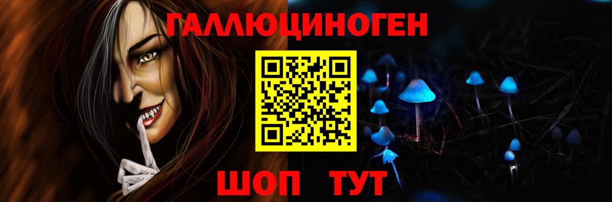 Галлюциногенные грибы Magic Shrooms  Вход с VPN  Унеча  Псилоцибиновые грибы мухоморы 