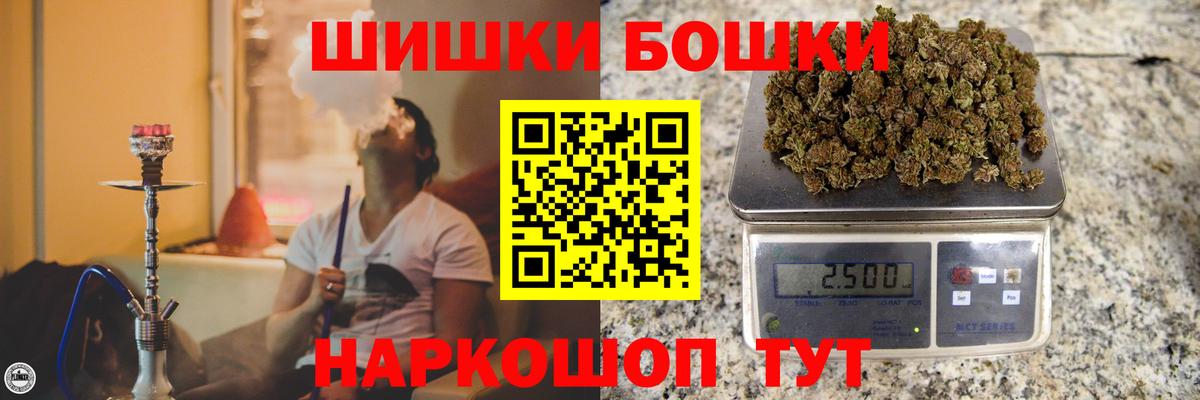 Конопля LSD WEED  Бошки Шишки планчик  Вход с VPN  Унеча  МАРИХУАНА конопля 